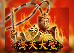 Monkey King